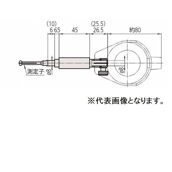 ミツトヨ 測定子（CG-7.30MX用/4.00mm＜201428 【21DAA603A