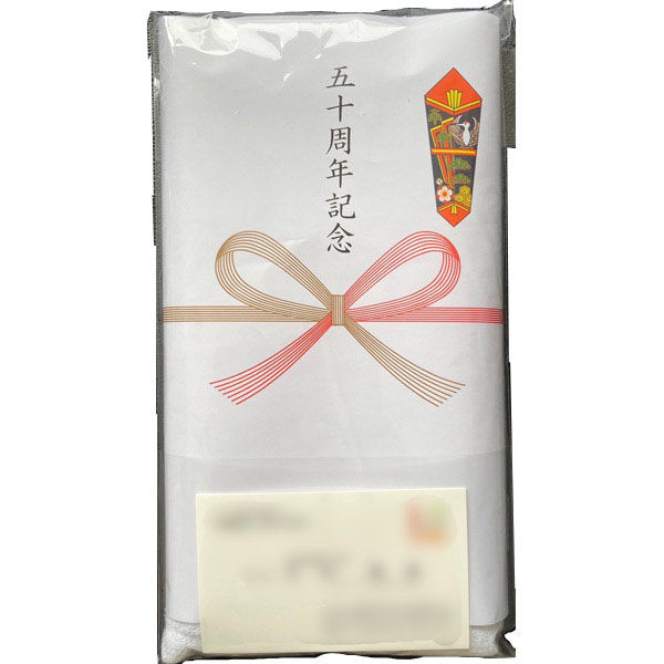 日繊商工 50周年記念タオル(やや薄手=180匁=約56g) 401006-50syunen 1箱(120枚入)（直送品） 15,208円