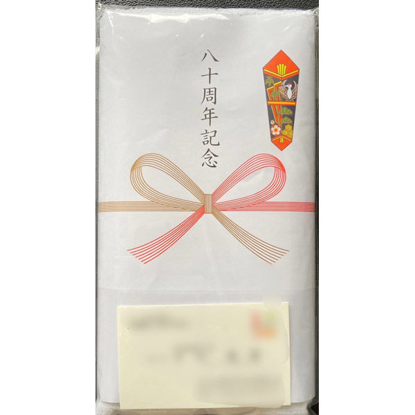 【日本製】日繊商工 80周年記念タオル(かなり厚手=260匁=約81g) GW260-80syunen 1箱(30枚入)（直送品） 8,510円