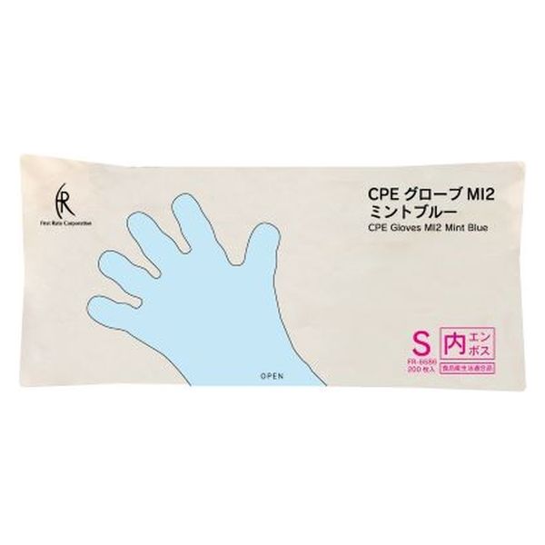 エンボスPVCグローブ ファーストレイト FR-846 Amazon.co.jp: ファーストレイト エンボスPVCグローブ FR-846(S