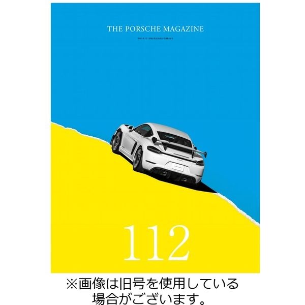 THE 911 ＆ PORSCHE MAGAZINE（ザ911アンドポルシェマガジン） 2023/12/06発売号から1年(4冊)（直送品）
