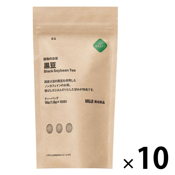 無印良品 穀物のお茶 黒豆 18g（1.8g×10バッグ） 1セット（10袋） 良品計画