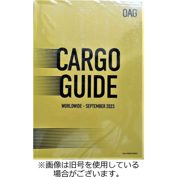 全世界版航空貨物時刻表（到着地起点） 2023/10/01発売号から1年(12冊)（直送品） 69,575円