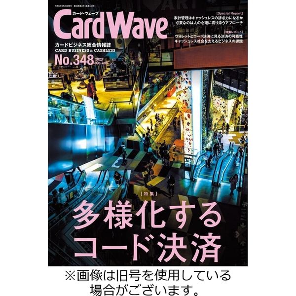 日本医事新報 2023年 10/28 号 [雑誌] 日本医事新報 2023年 10/28 号 [雑誌]