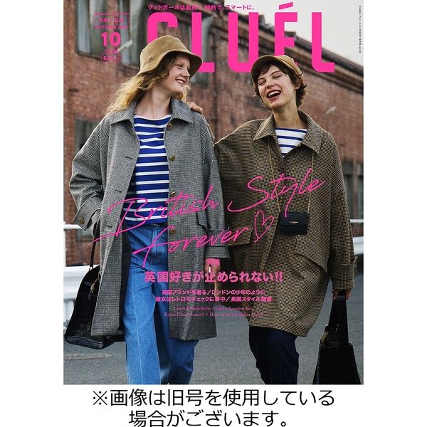 CLUEL（クルーエル） 2024/01/12発売号から1年(10冊)（直送品） - アスクル