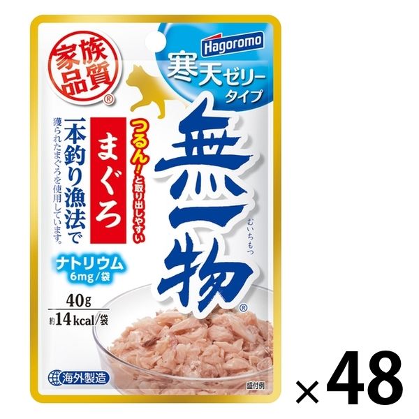 無一物 寒天ゼリータイプ まぐろ 一本釣り漁法 40g 48袋 はごろも