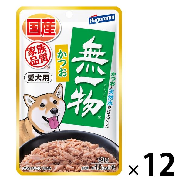 無一物 愛犬用 かつお 国産 60g 12袋 はごろも ドッグフード ウェット