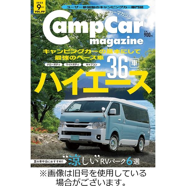 Camp car magazine（キャンプカーマガジン）2024/01/27発売号から1年(6冊)（直送品）