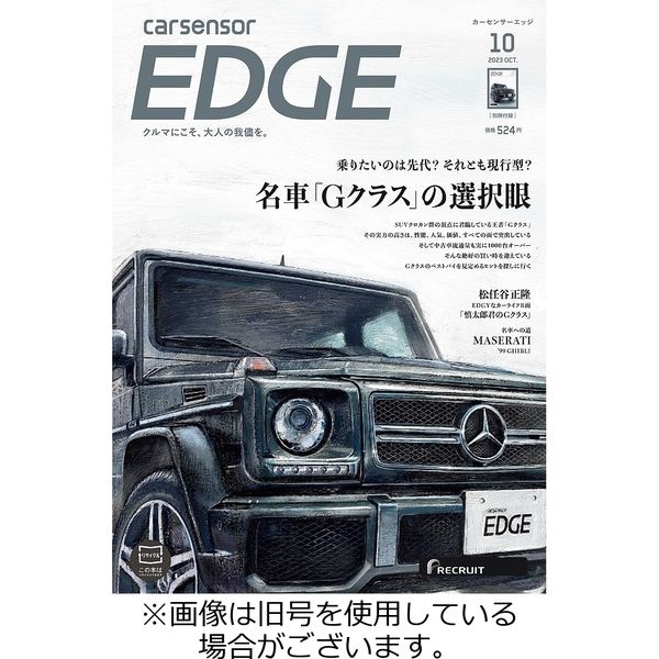 12冊 Mercedes 2006年雑誌 哀し