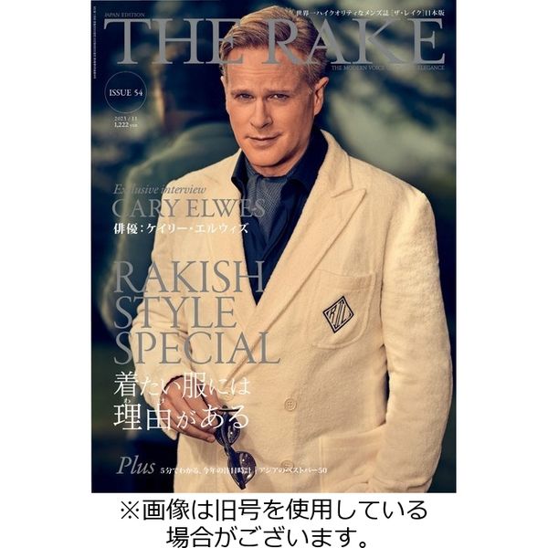 レイク トップ 雑誌