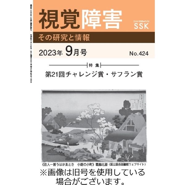活字倶楽部　23冊 活字倶楽部23冊