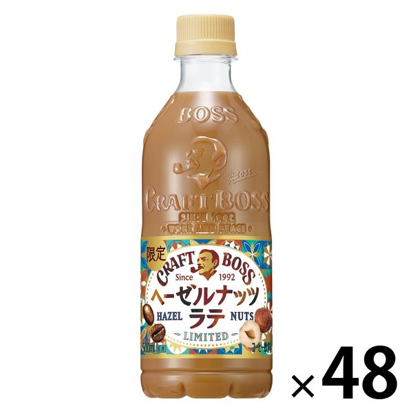 サントリー クラフトボス ヘーゼルナッツラテ 500ml 1セット（48