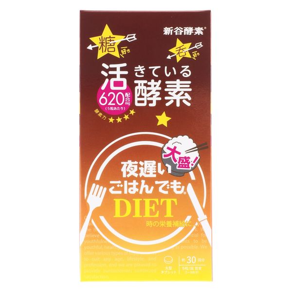 新谷酵素 夜遅いごはんでも大盛+ 867131 1ケース（36個×150粒）（直送 