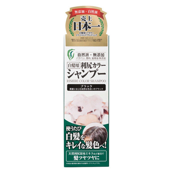 ピュール 自然派clubサスティ利尻カラーシャンプーブラック 4582142693969 1ケース（48個×200ML）（直送品）