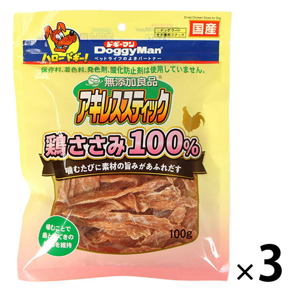 ドギーマンハヤシ 無添加良品 アキレススティック 鶏ささみ100% 国産 100g 3袋 犬用 おやつ - アスクル