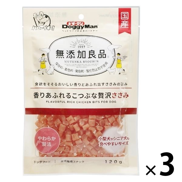 ドギーマンハヤシ 無添加良品 香りあふれるこつぶな贅沢ささみ 国産 120g 3袋 犬用 おやつ - アスクル