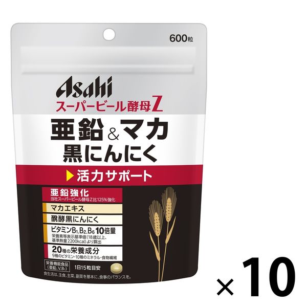 スーパービール酵母Z 亜鉛＆マカ 黒にんにく600粒 10袋 アサヒグループ食品