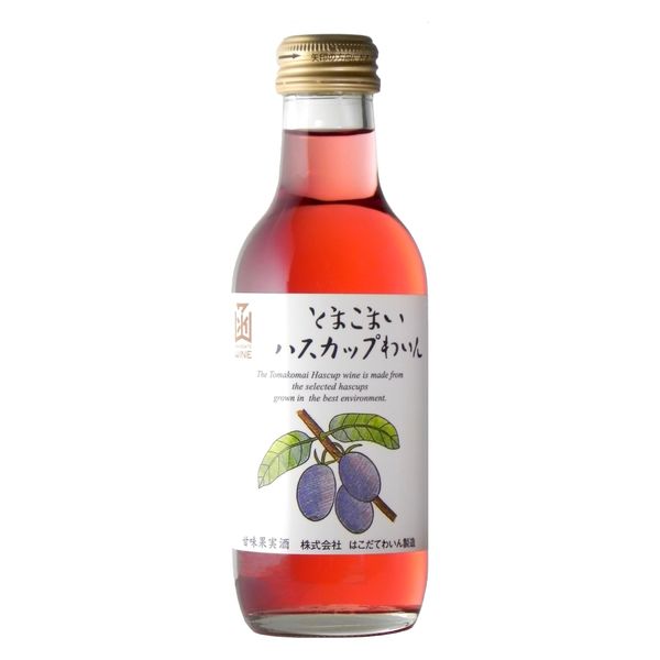 はこだてわいん はこだてとまこまいハスカップわいん 200ml 4977754300235 1本（直送品） アスクル