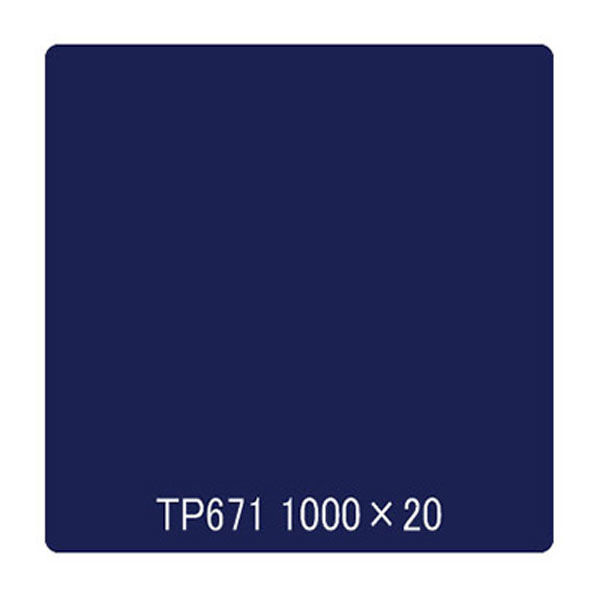 リンテックサインシステム タックペイント　一般タイプ　ＴＰ６７１　ネイビーブルー　1000mmx20m 003029 1本（直送品）
