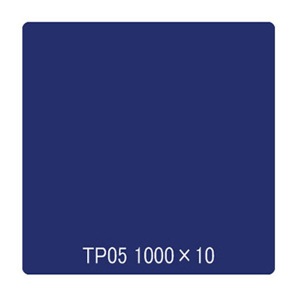 リンテックサインシステム タックペイント　一般タイプ　ＴＰ０５　ディープブルー　1000mmx10m 003099 1本（直送品）