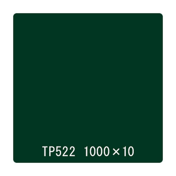 リンテックサインシステム タックペイント　一般タイプ　ＴＰ５２２　ナイトフォレストグリーン　1000mmx10m 059936 1本（直送品）