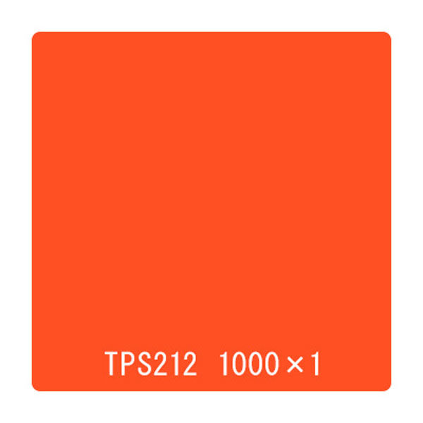 リンテックサインシステム タックペイント　一般タイプ　ＴＰＳ２１２　パステルオレンジ　1000mmx1m 060003 1枚（直送品）