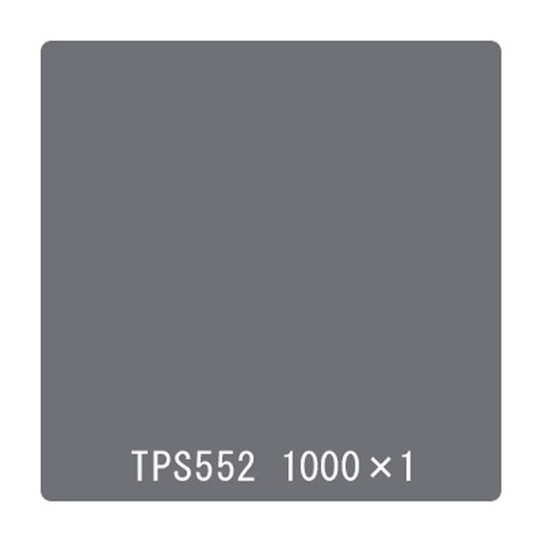リンテックサインシステム タックペイント　一般タイプ　ＴＰＳ５５２　アイビーグレー　1000mmx1m 060011 1枚（直送品）