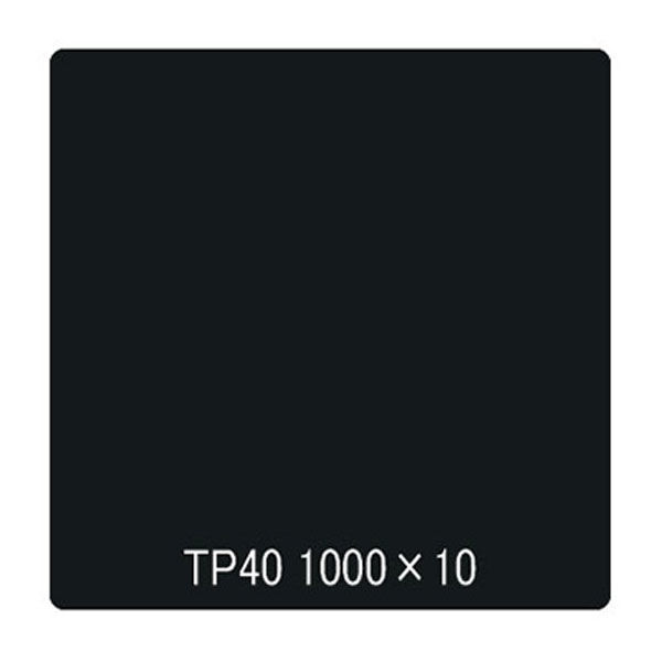 リンテックサインシステム タックペイント　一般タイプ　ＴＰ４０　マットブラック　1000mmx10m 003047 1本（直送品）