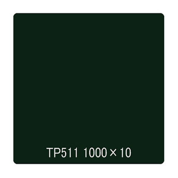 リンテックサインシステム タックペイント　一般タイプ　ＴＰ５１１　モスグリーン　1000mmx10m 003042 1本（直送品）