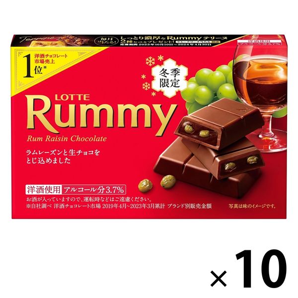 ラミー 10個 ロッテ チョコレート - アスクル