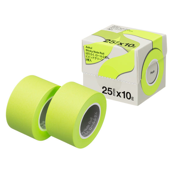 アスクル はたらく ロールふせん 25mm×10m巻 ビビッドグリーン 1