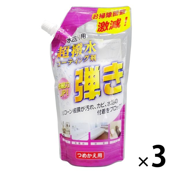 Tipo’s 超撥水コーティング剤 弾き 詰め替え 500ml 1セット（3個入） 友和