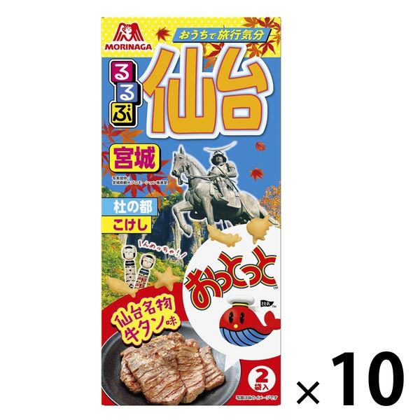 るるぶおっとっと＜仙台名物牛たん味＞ 10箱 森永製菓 スナック菓子 おつまみ