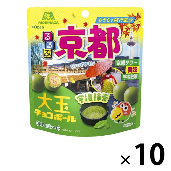 るるぶ大玉チョコボール＜宇治抹茶＞ 10袋 森永製菓