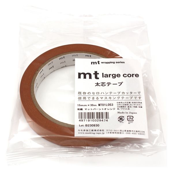mt large core 和紙 マットバーントオレンジ MT01L053 5本 カモ井加工紙（直送品）