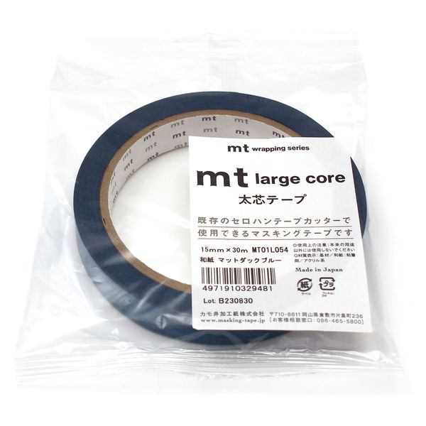 mt large core 和紙 マットダックブルー MT01L054 5本 カモ井加工紙（直送品）