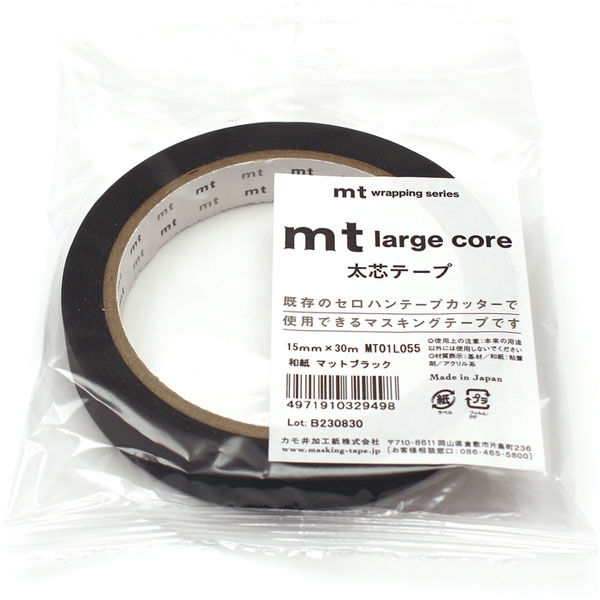 mt large core 和紙 マットブラック 黒 MT01L055 5本 カモ井加工紙（直送品）