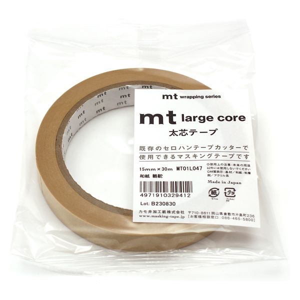 mt large core 和紙 駱駝 らくだ MT01L047 5本 カモ井加工紙（直送品）