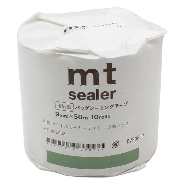 mt sealer 和紙 マットスモーキーミント　10巻パック MT10SE063 1本 カモ井加工紙（直送品）