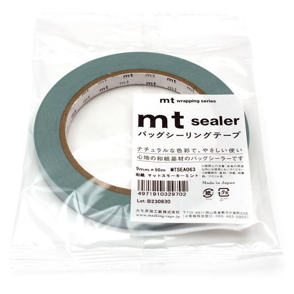 mt sealer 和紙 マットスモーキーミント MTSEA063 5本 カモ井加工紙（直送品）