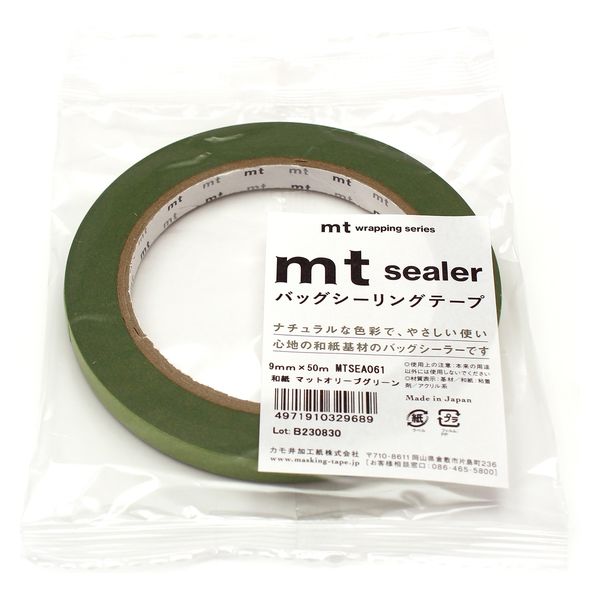 mt sealer 和紙 マットオリーブグリーン MTSEA061 5本 カモ井加工紙（直送品）