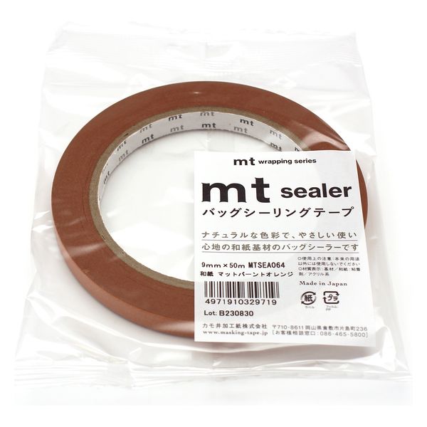 mt sealer 和紙 マットバーントオレンジ MTSEA064 5本 カモ井加工紙（直送品）