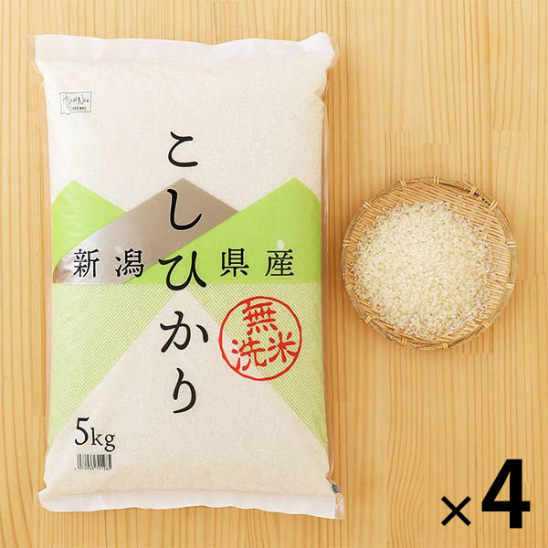 新米】 新潟県産 コシヒカリ 無洗米 20kg (5kg×4袋) 令和6年産 米 お米 【アスクル・LOHACO限定】 オリジナル - アスクル