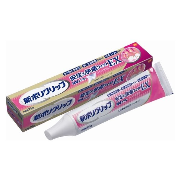 GSK 新ポリグリップ 安定＆快適フィットEX(70g)×５個セット