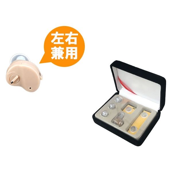 ベストアンサー 電池式集音器 軽量軽量 耳穴式 左右両耳兼用 aut-022 1台（直送品） - アスクル