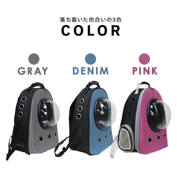 ベストアンサー ペットリュック ピンク pet-078pk 1個（直送品