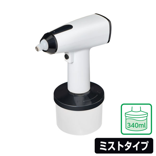 朝日電器 オートスプレーミスト DS-01MS 1個 - アスクル