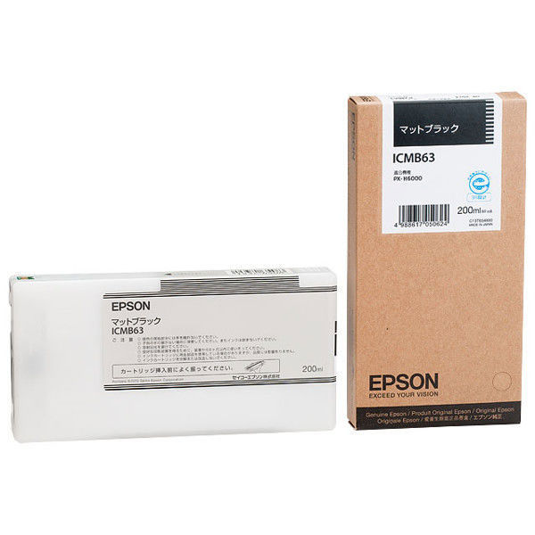 エプソン（EPSON） 純正インク ICMB63 マットブラック 1個（わけあり品）