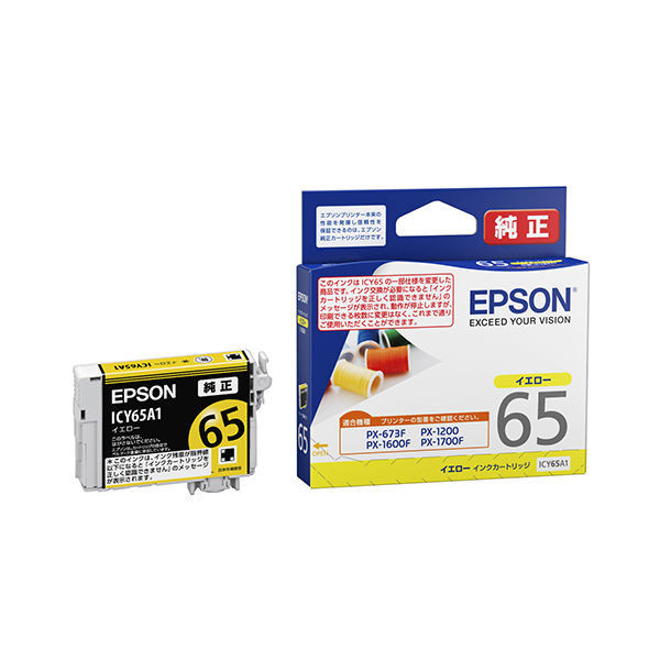 エプソン（EPSON） 純正インクカートリッジ ICY65A1 イエロー 1個（わけあり品）