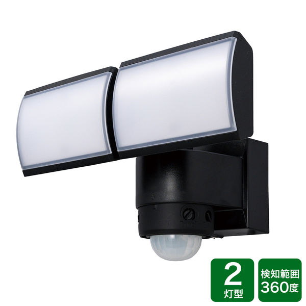 LEDセンサーライト 2灯型 最大2000lm 黒 DSLD20C2 DXアンテナ 1個（直送品）